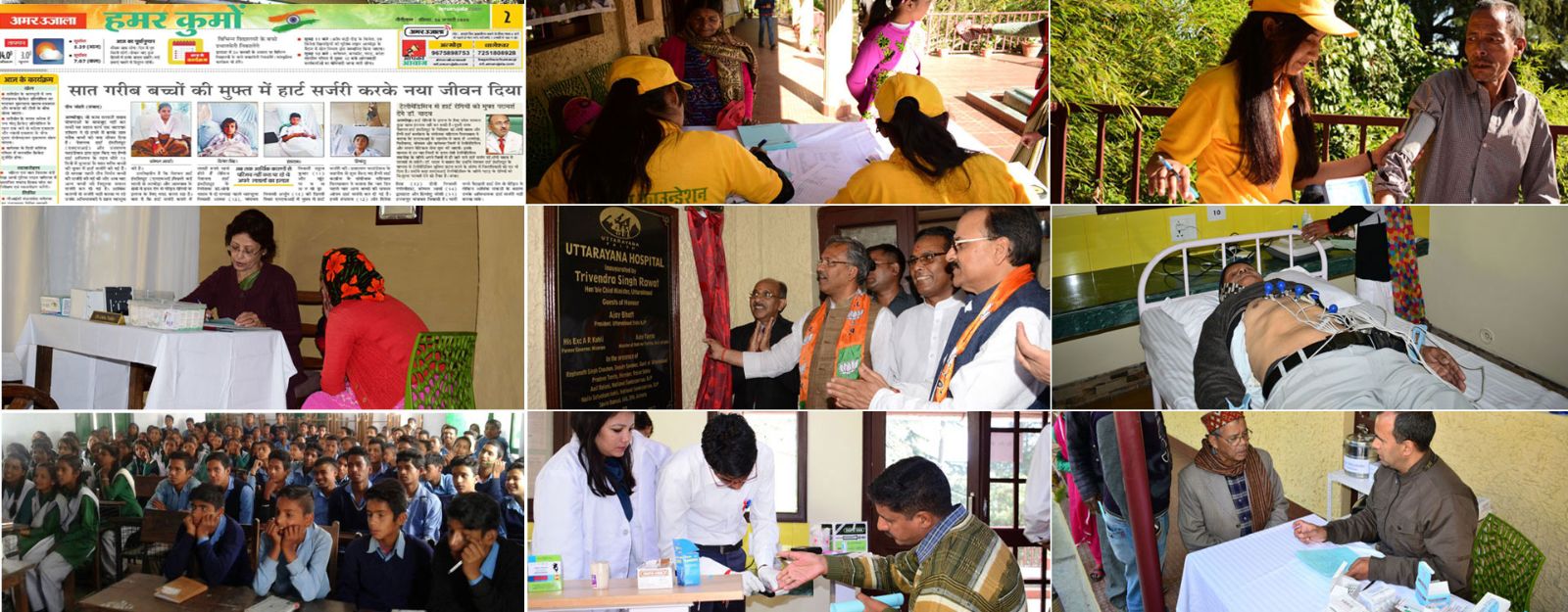 Uttarayana Hospital: CSR Activities in Uttarakhand