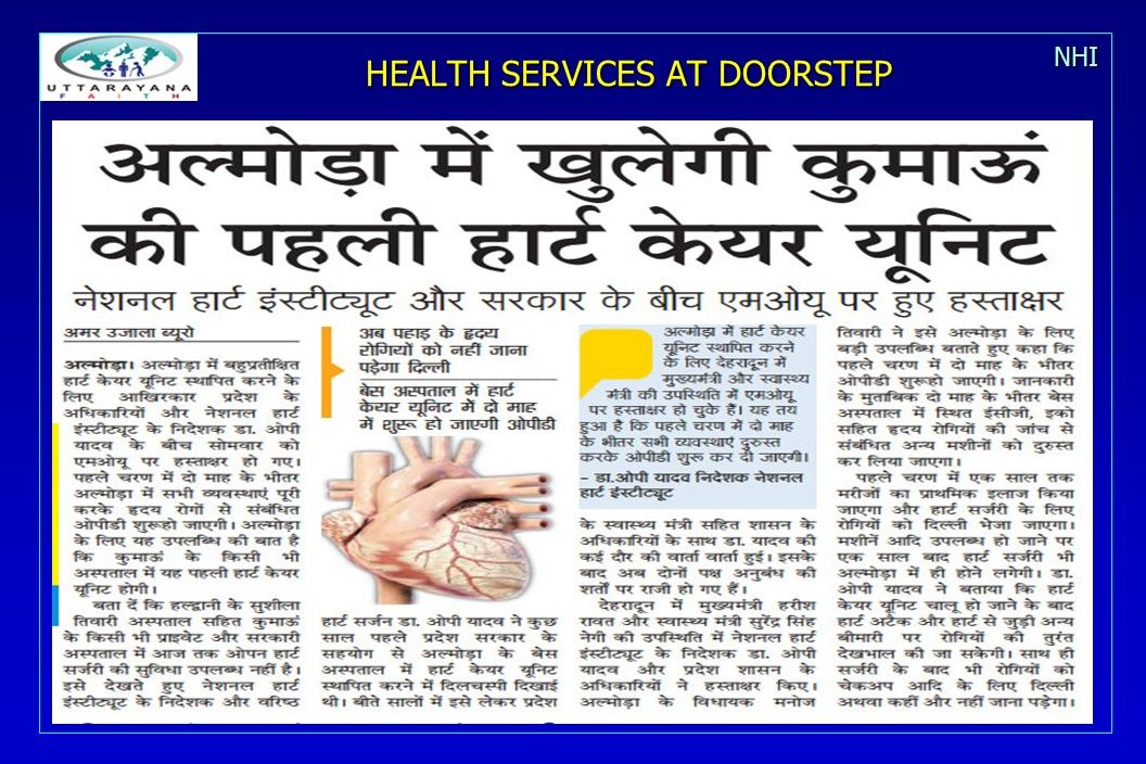 Bringing Cardiac Care to Kumaon (2016–2019)