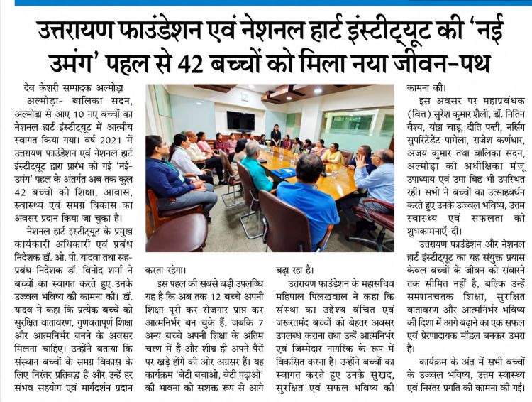 Nai Umang Programme : A New Beginning. A Future of Their Own.
