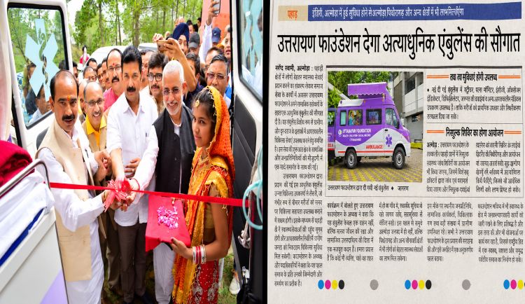 Health on Wheels: Mobile Healthcare in Almora, Uttarakhand